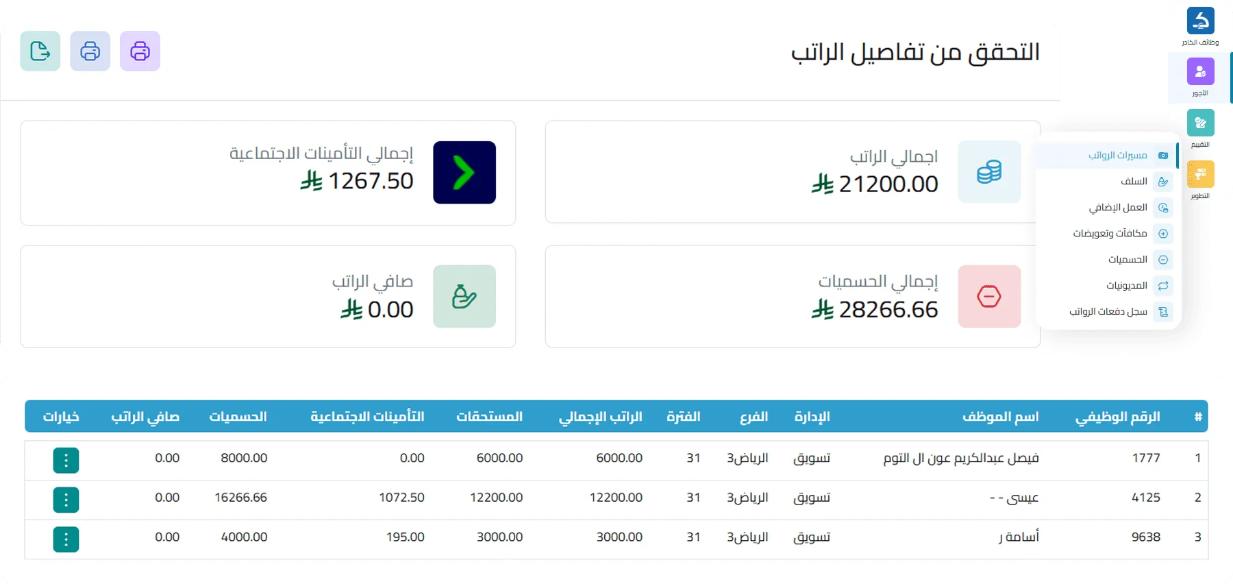 auto calculation