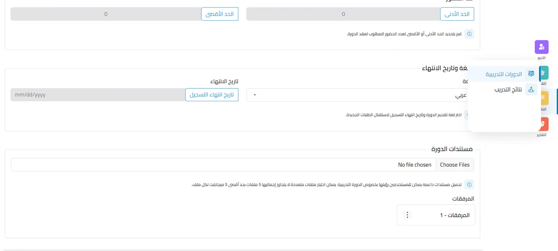 customize details